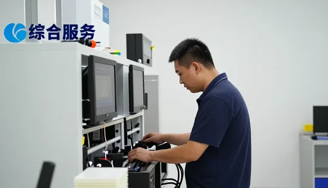 广州市占博实业有限公司